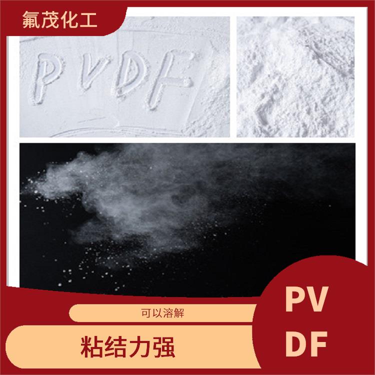 PVDF 自润滑性好 耐高温性较好