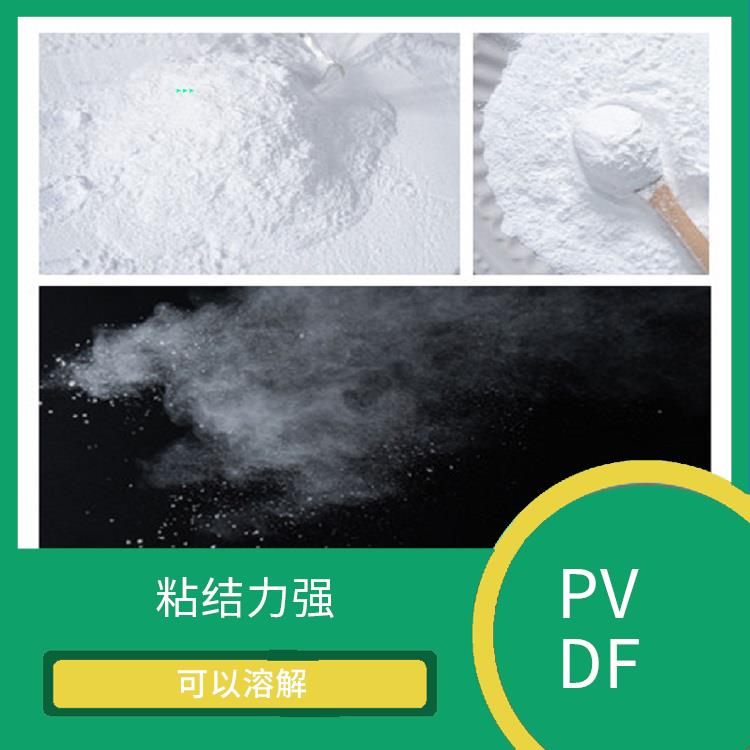 PVDF 自润滑性好 耐高温性较好