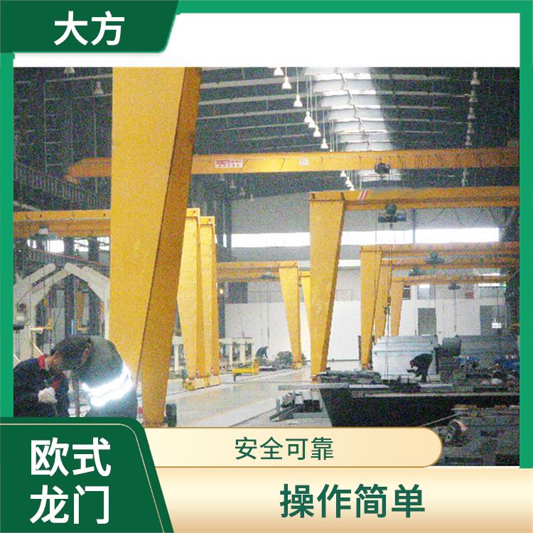 河南大方歐式龍門起重機 操作簡單 適用范圍廣