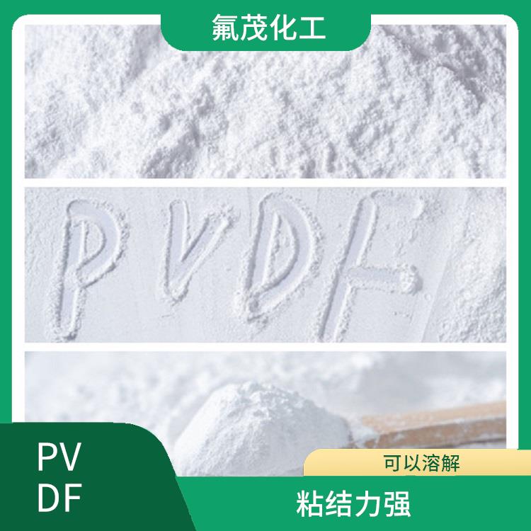 PVDF微粉供应 可以溶解 挥发物含量低