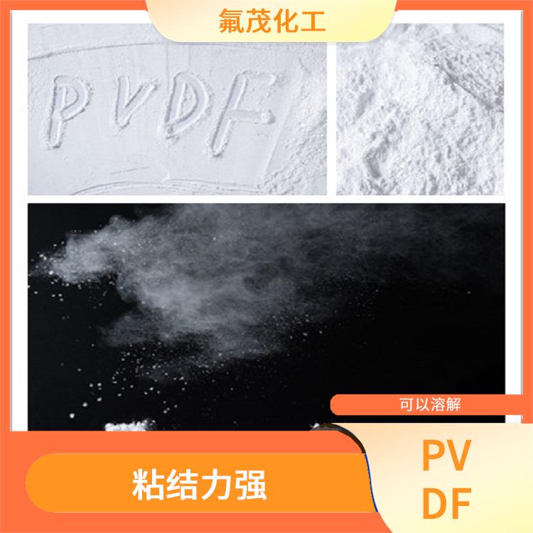 PVDF微粉供应 可以溶解 挥发物含量低