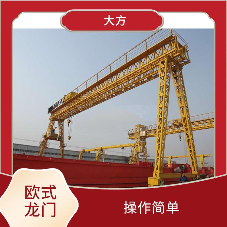 歐式龍門行車廠家 操作靈活 結構簡單