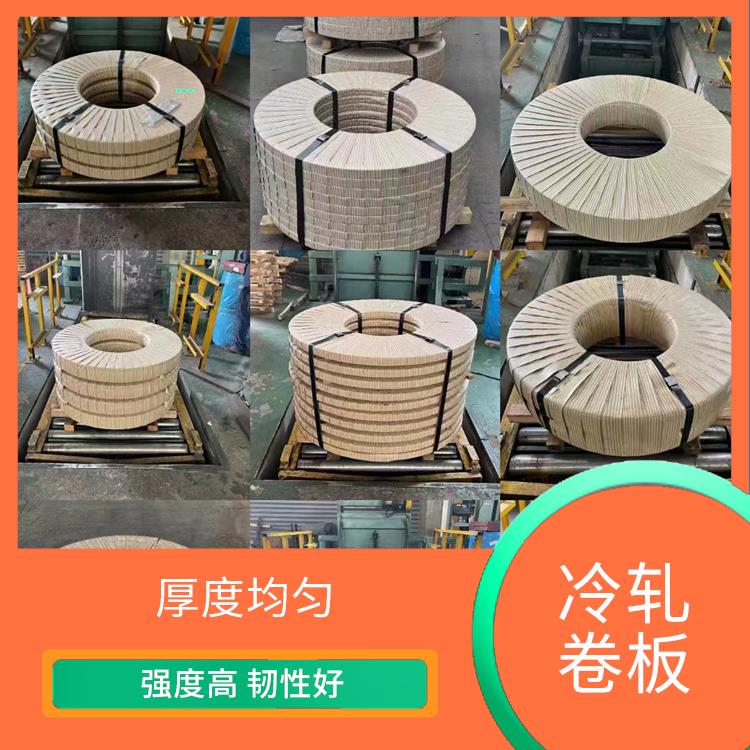 冷轧卷板B280VK 防水耐潮 自重轻 强度高