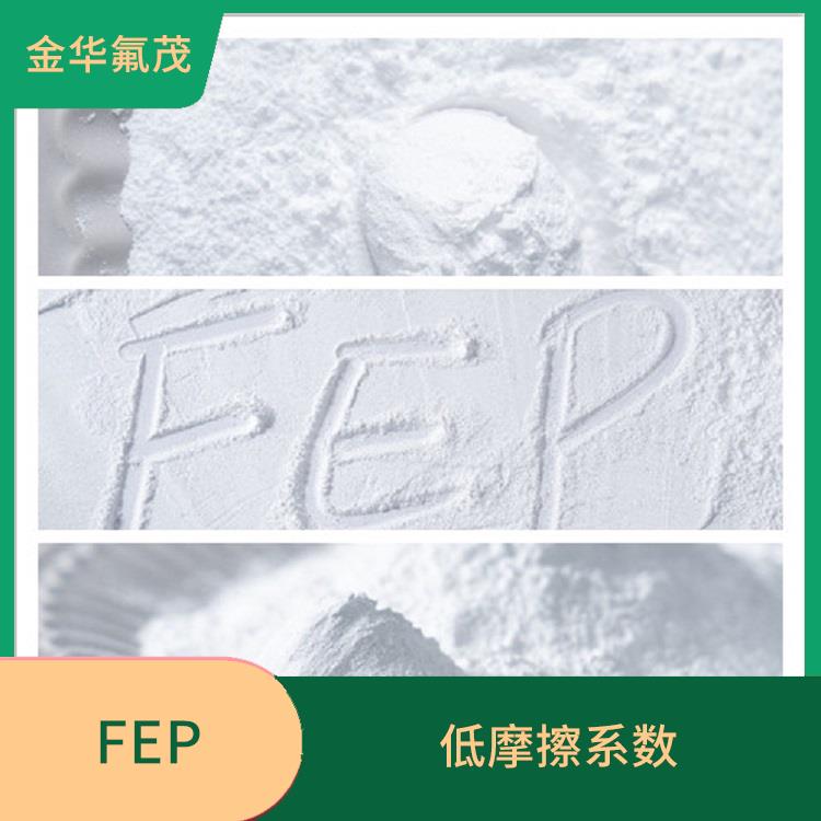 FEP微粉生產(chǎn)商 低摩擦系數(shù) 能夠透過可見光和紫外線