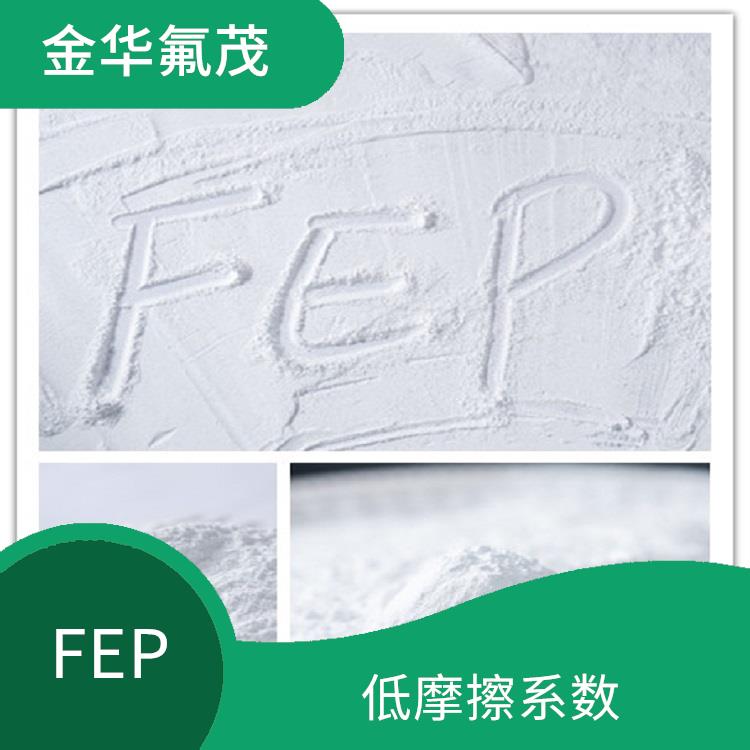 FEP微粉现货 低摩擦系数 能够抵抗酸 碱等多种化学物质的侵蚀