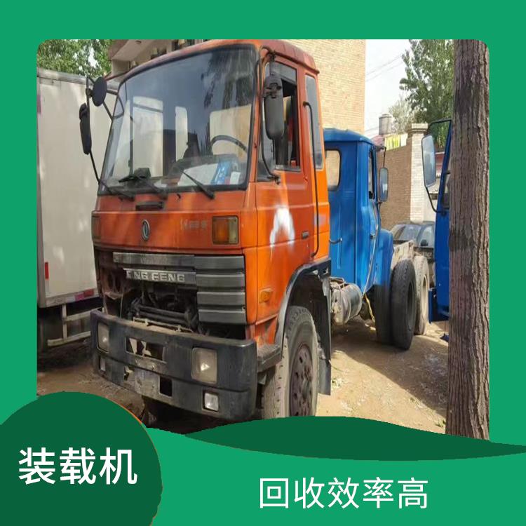 北京二手装载机回收公司 合理估价 保护客户隐私