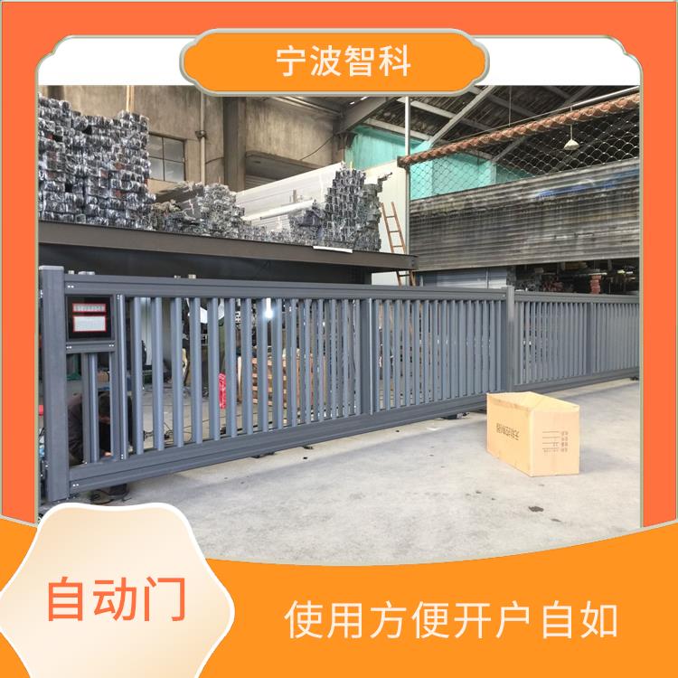 温州铝合金伸缩门 噪音低 扭矩大 支持单开双开模式