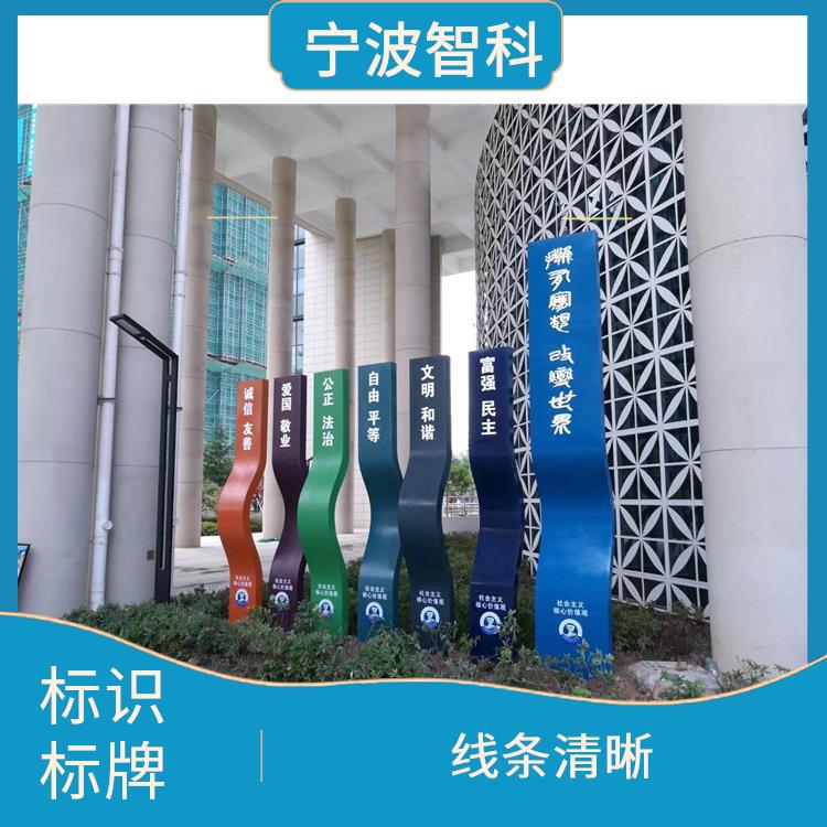 宁波导向牌 重量较轻 形式多样