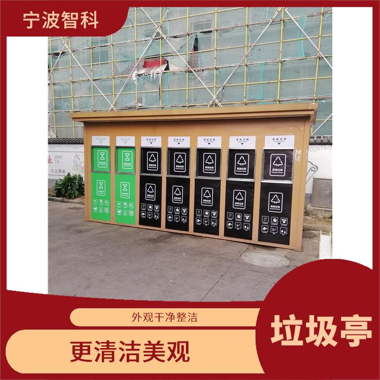 嘉兴垃圾分类定时定点投放亭 抗酸耐腐蚀 既环保又节约资源