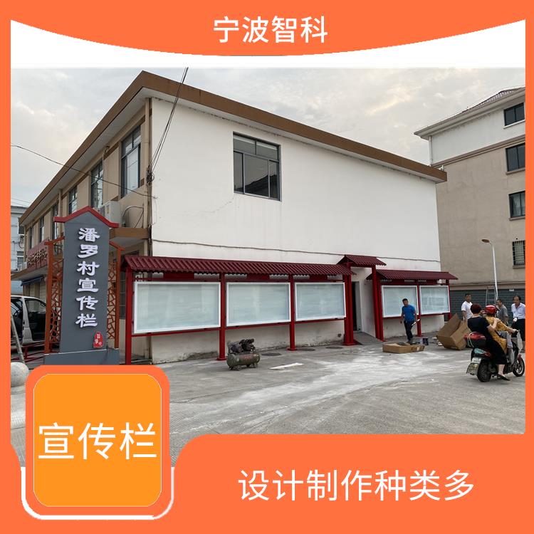 溫州廣告欄 成本較低 制作材質可選擇