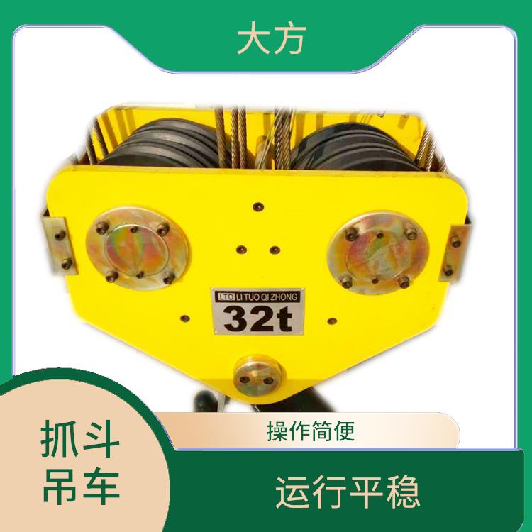 抓斗吊車起重機 結構簡單 承載能力強