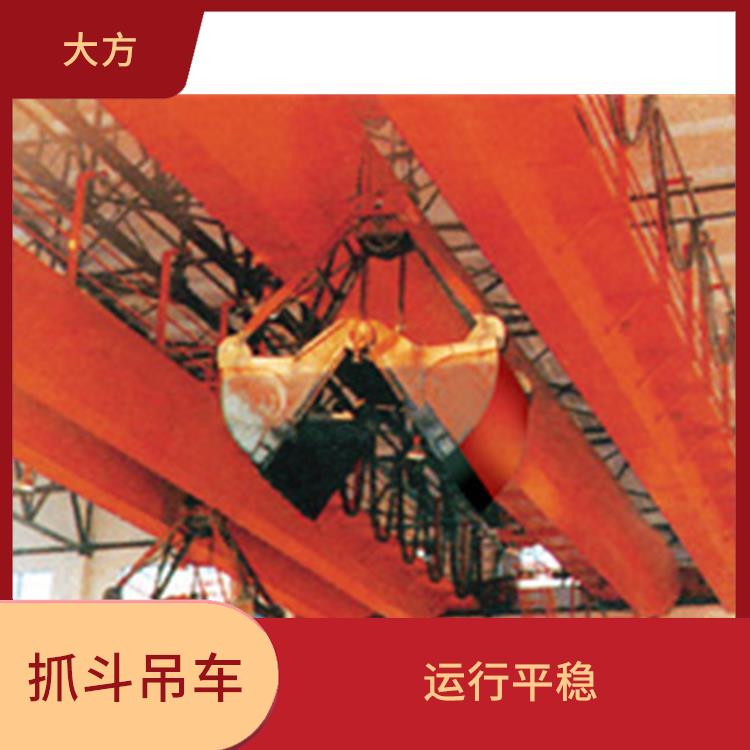 豫工牌抓斗雙梁起重機 操作簡便 維護方便