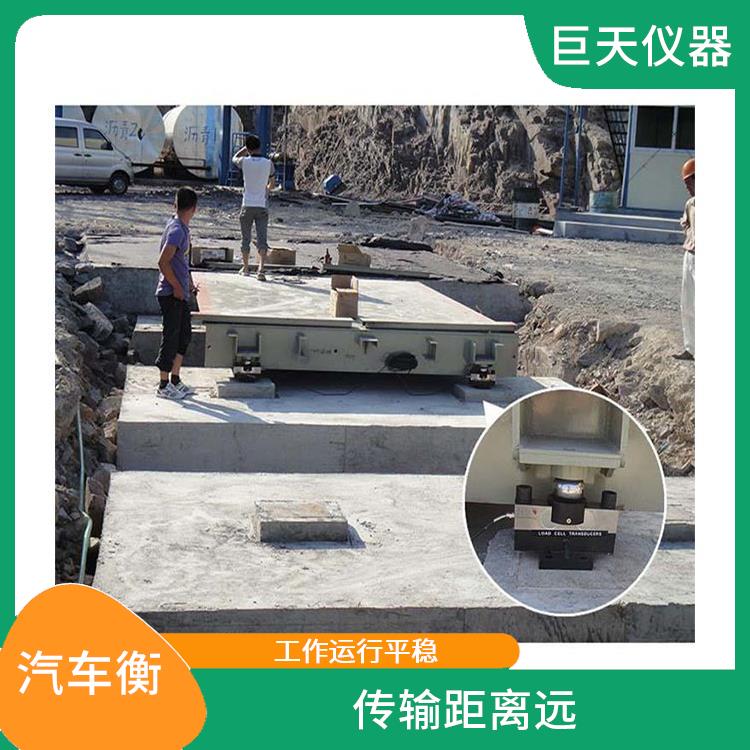 昆山电子地磅秤厂 有断电保护 抗干扰能力强