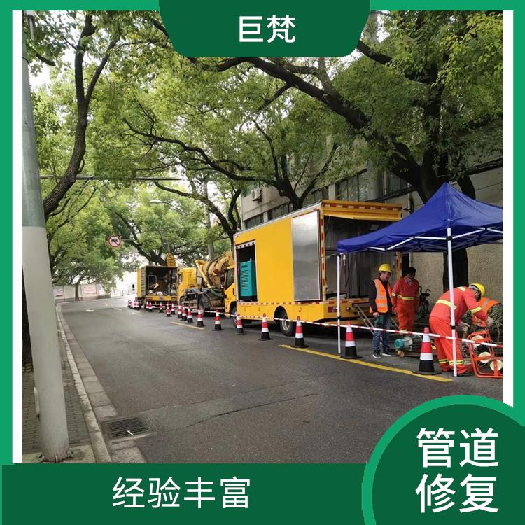 地下管道修复管道 上海地下排水管道修复电话