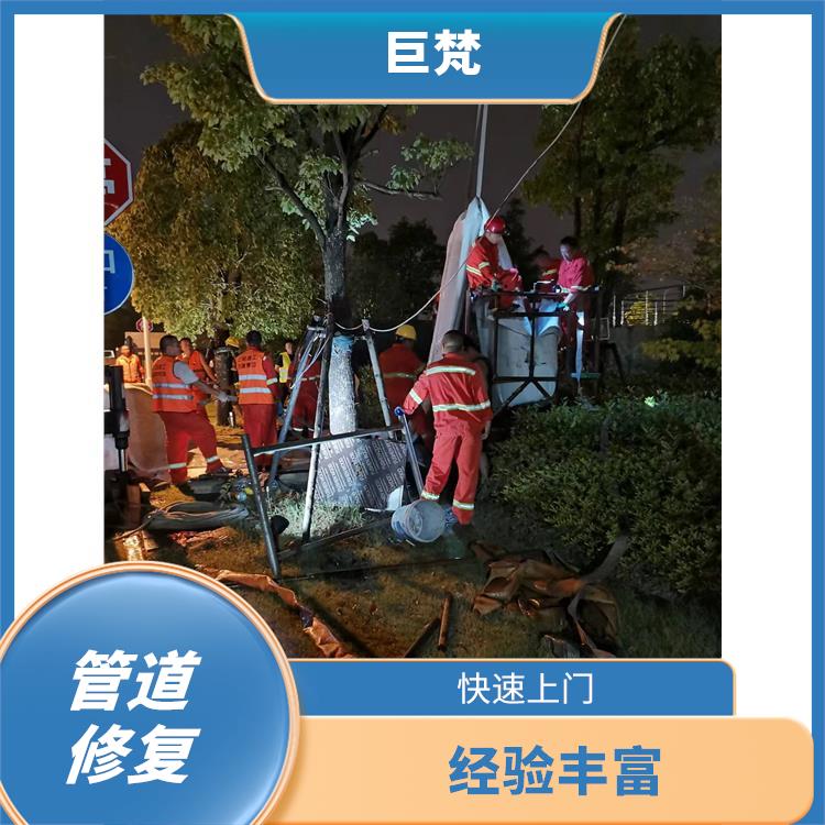 管道cctv检测 上海地下管道漏水检测施工