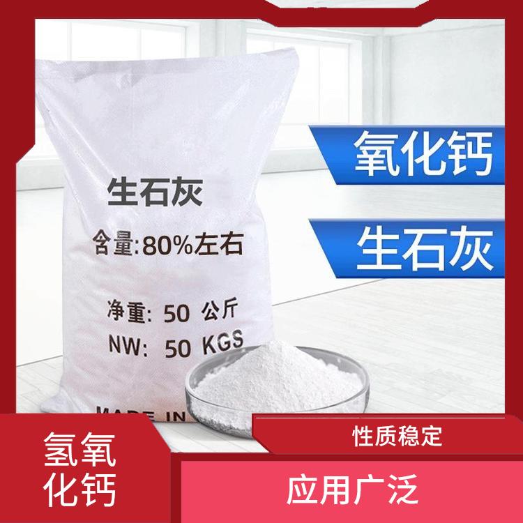 安徽氢氧化钙厂家 性能优良 应用广泛