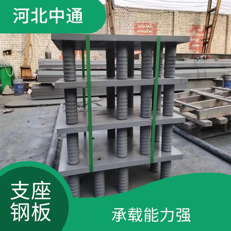 梁底上下预埋钢板 承载能力强 通常是由钢板制成