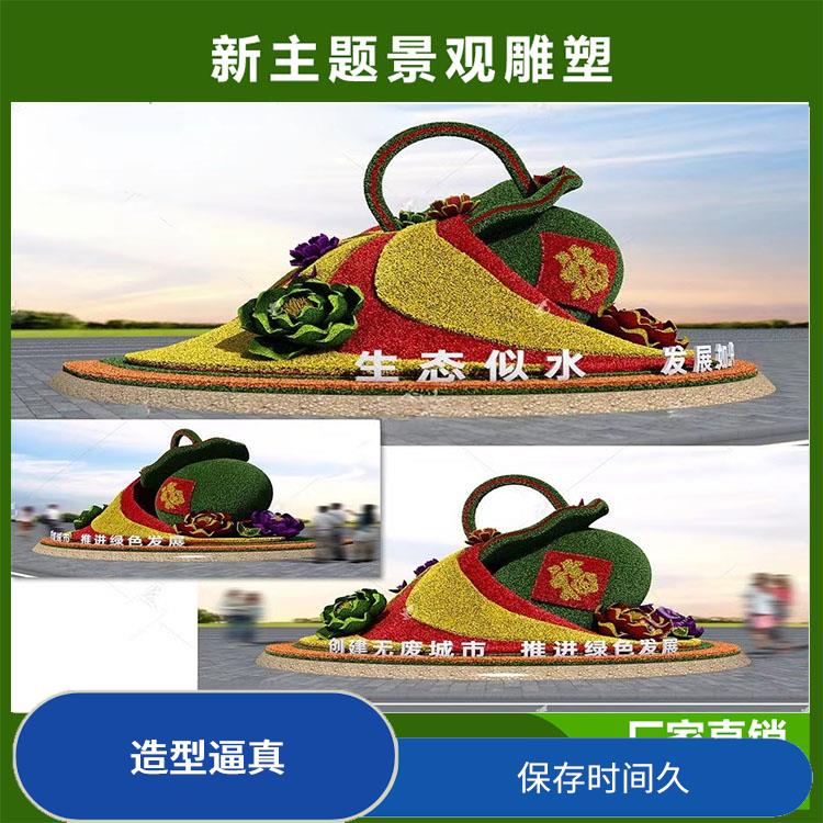 沭阳县年春节绿雕定制 可塑性强 灵活且生动
