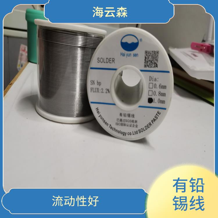 环保焊锡线价格 熔点低 良好的焊接性能
