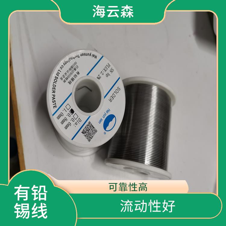 环保焊锡线价格 熔点低 良好的焊接性能