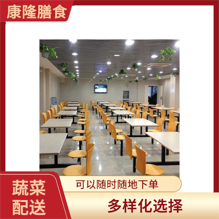 东城蔬菜配送电话 干净卫生 满足不同客户的需求