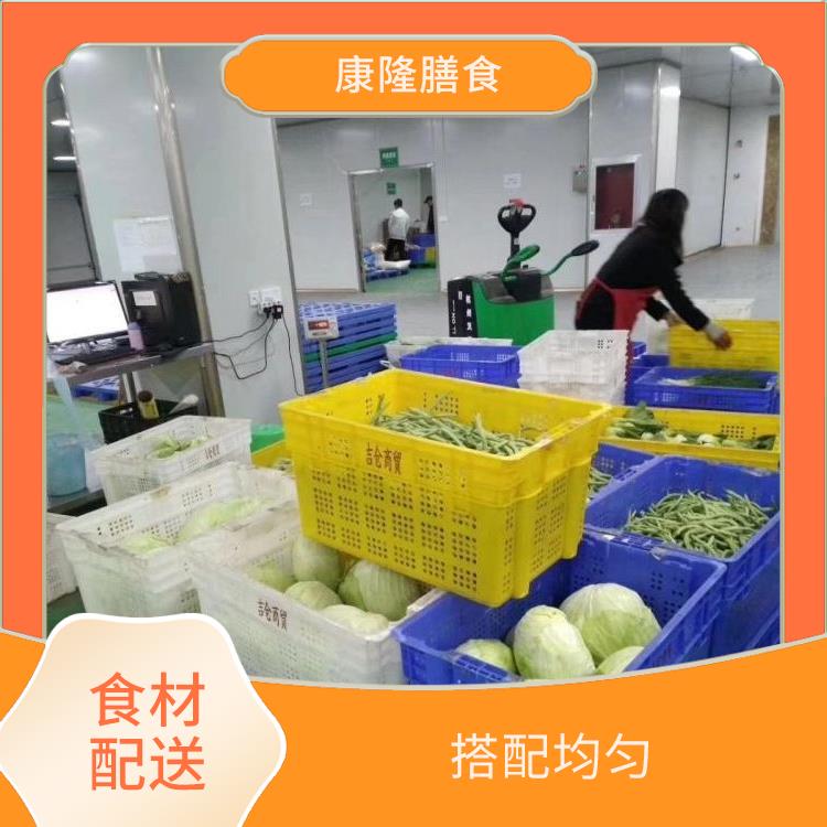 深圳龙华食材配送哪家好 品种丰富 降低时间成本