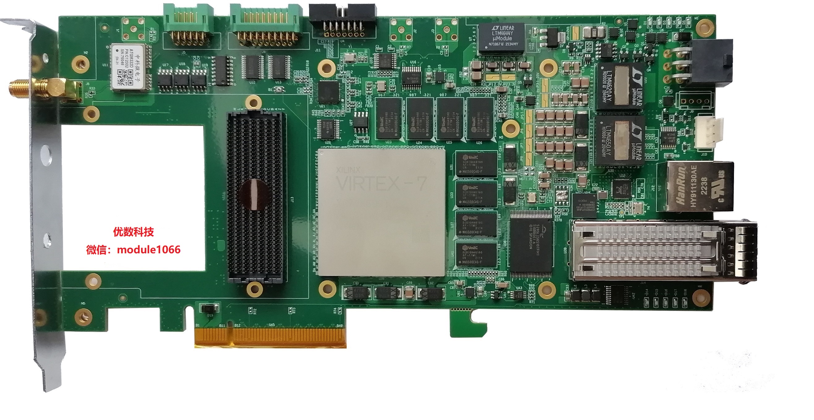 UD PCIe-404全国产信号处理模块V7