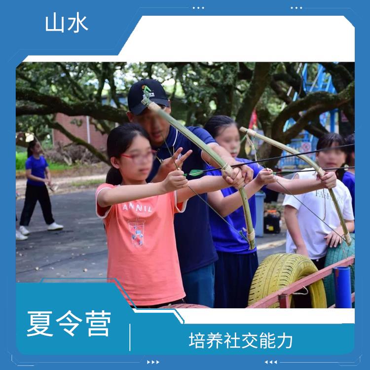 广州山野少年夏令营 增强身体素质 培养青少年的团队意识