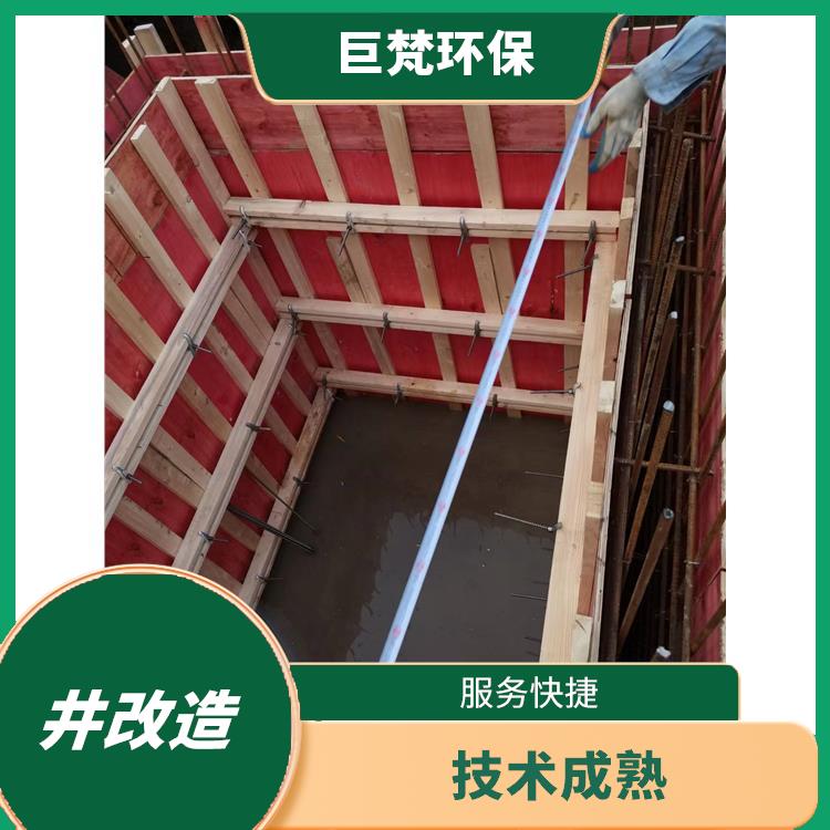 上海监测井开挖 施工速度快