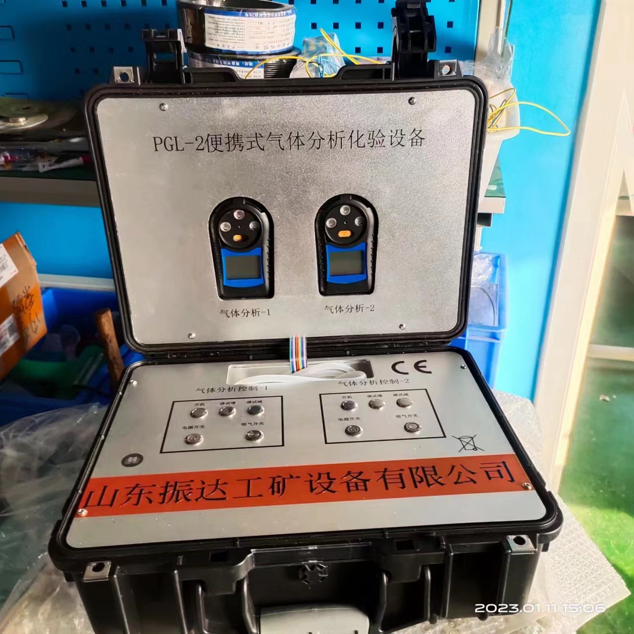 PGL-2 便携式气体分析化验设备