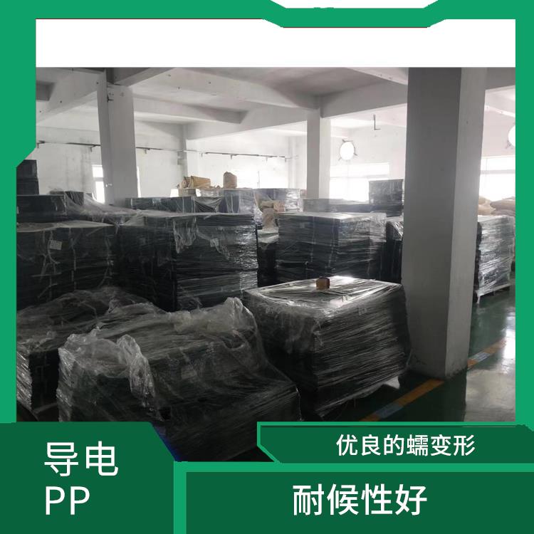 广州导电TPR供应 耐热 耐寒 应用范围广