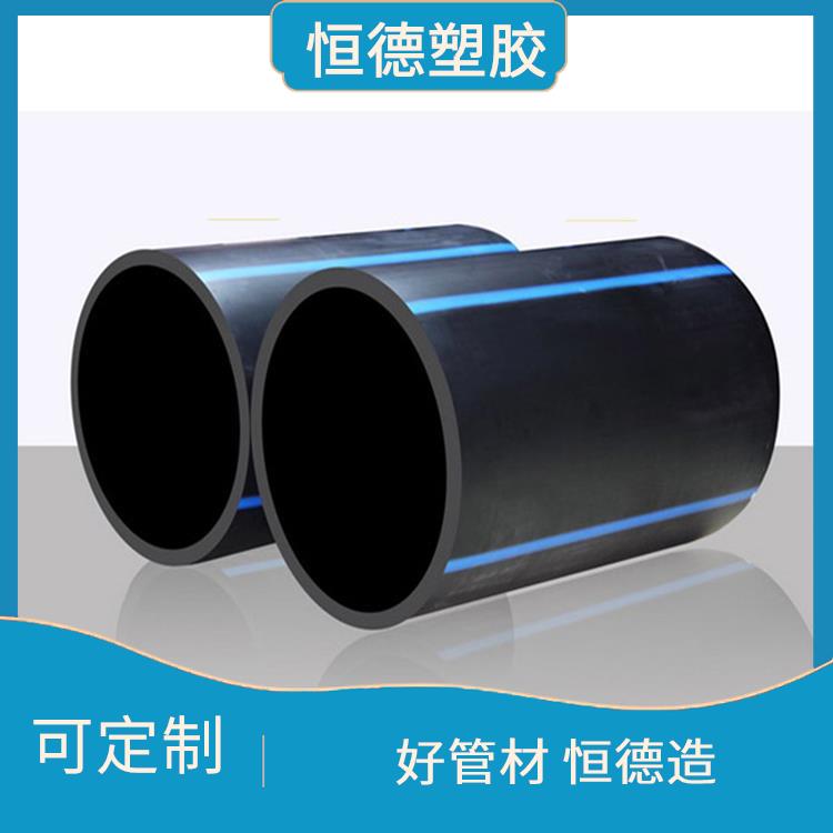 广东HDPE给水管 hdpe大口径给水管 耐腐蚀 耐高温