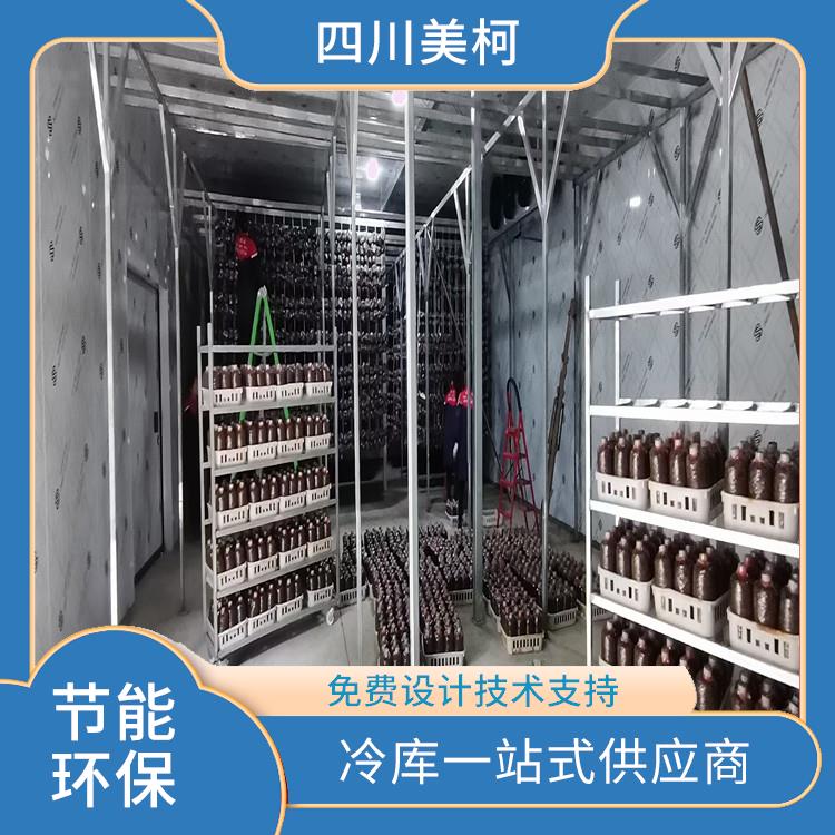 綿陽凍庫壓縮機 榮縣凍肉冷庫安裝 蔬菜基地