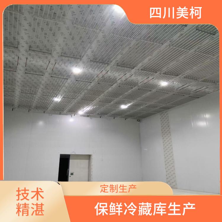 興文冷庫建造 順慶藥品冷庫設備 方案預算