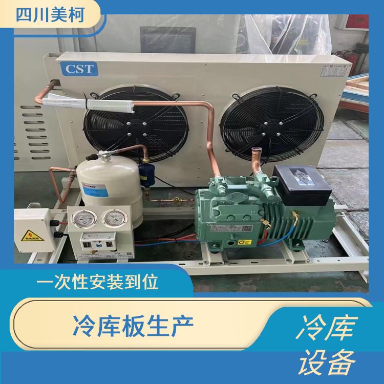 東興區凍庫冷風機 東興區凍庫保溫板安裝 食品廠