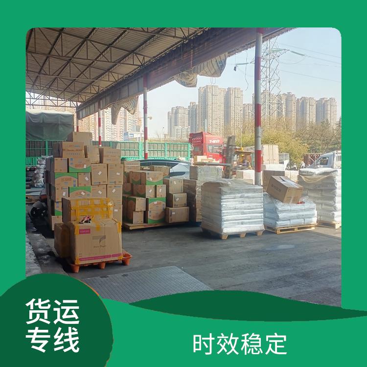 西安到滄州物流運(yùn)輸公司 時(shí)效穩(wěn)定 靈活性高 持續(xù)性長(zhǎng)