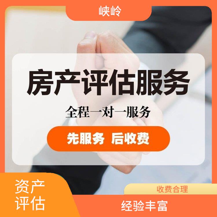 发明技术资产评估的法律作用 服务完善