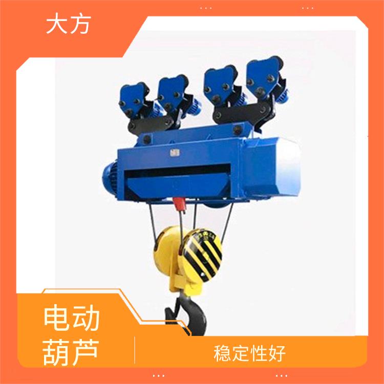 電動葫蘆定制 使用方便 適用范圍廣泛