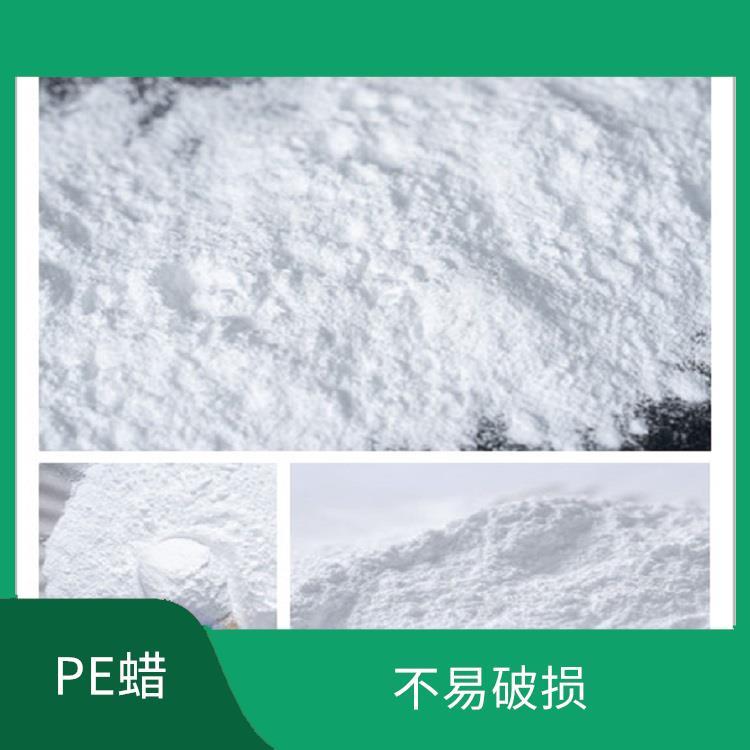 浙江聚乙烯蠟 通用性強(qiáng) 收縮率低