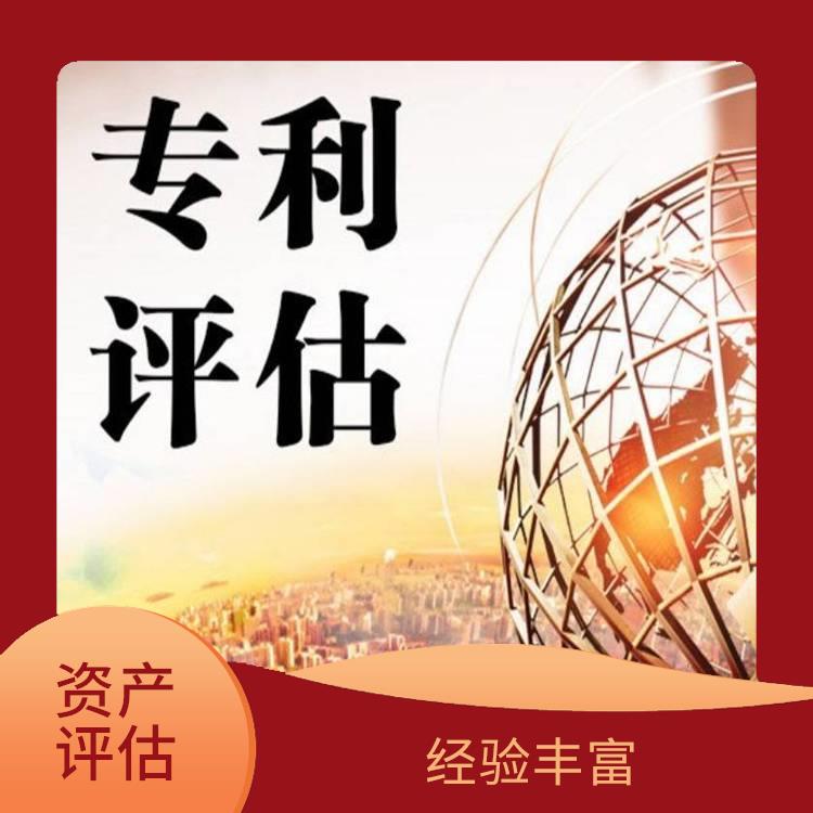 四川商标资产评估排名 经验丰富