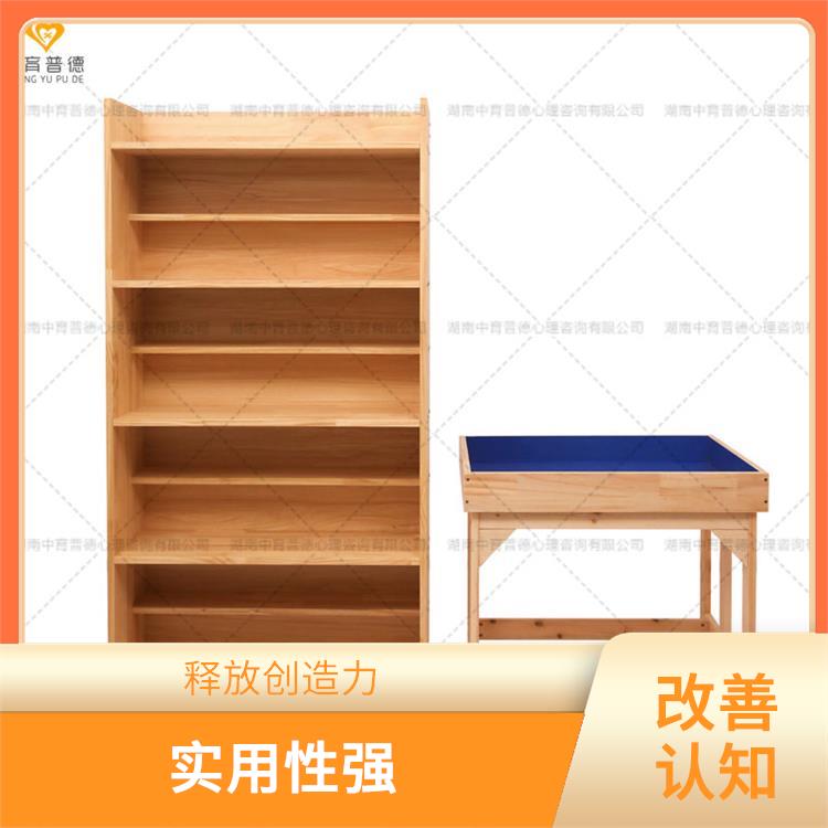 心理沙盘设备供应商 针对性强 适合多种年龄段