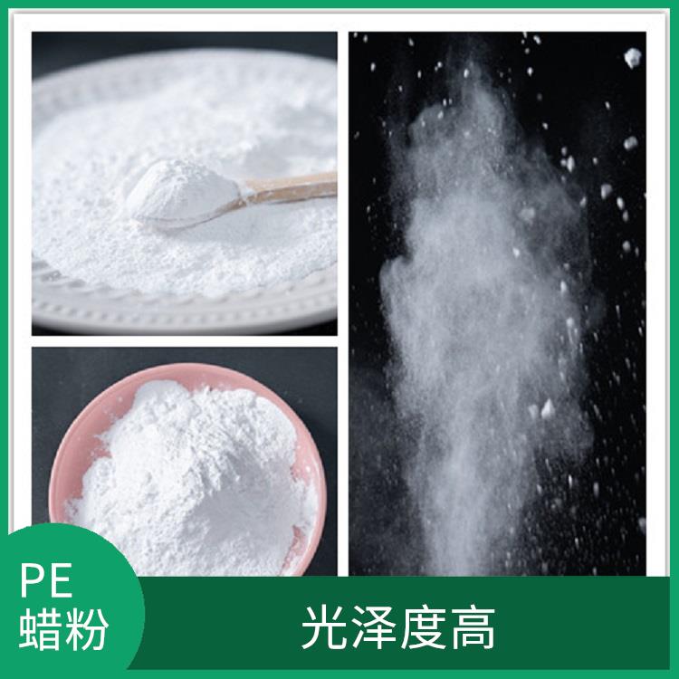 浙江PE改性蠟粉 抗黃變性能好 不易出現(xiàn)分層 沉淀