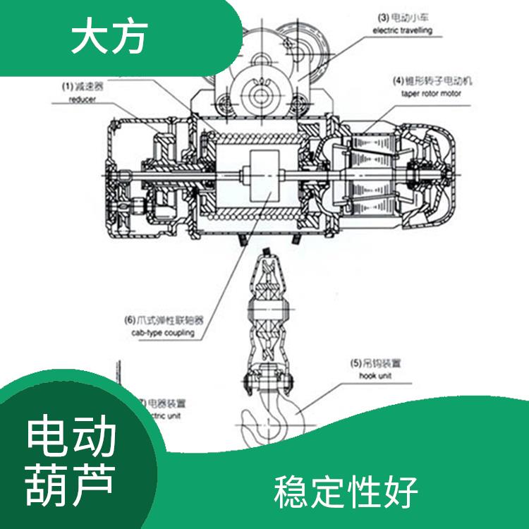 河南大方CD電動葫蘆 結構緊湊 操作簡單