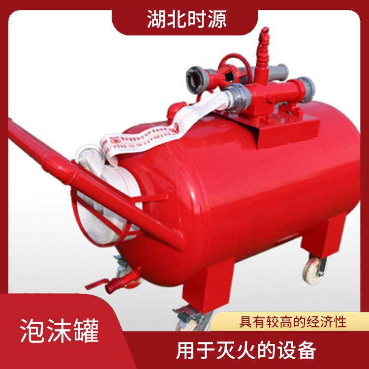 压力式泡沫比例混合灭火装置 可以与灭火系统配合使用