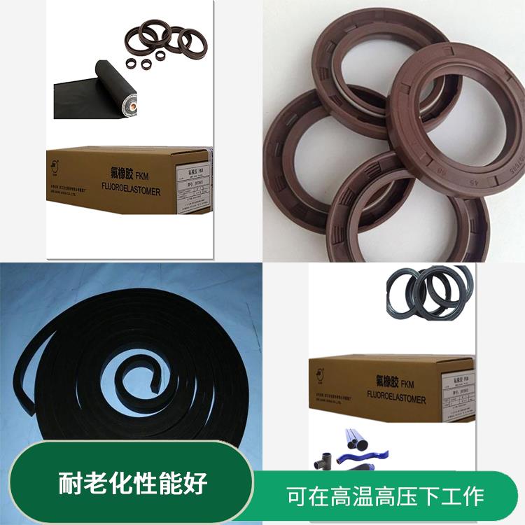 浙江氟橡膠 耐高溫性好 避免出現(xiàn)老化劣化問題