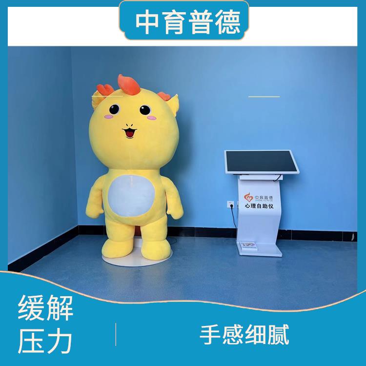 心理咨詢(xún)室設(shè)備廠家 符合人體設(shè)計(jì) 內(nèi)置大量心理?yè)肀鑼?dǎo)語(yǔ)