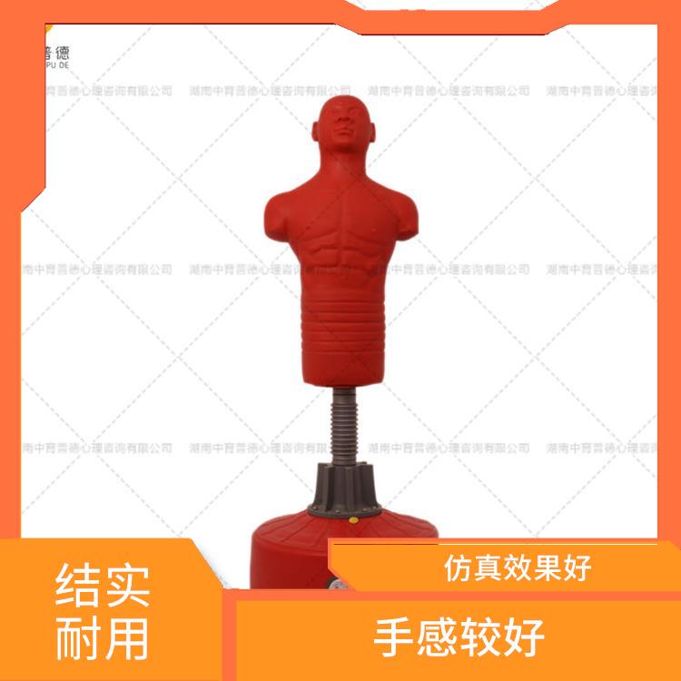 仿真发声宣泄人生产厂家 手感柔软 击打感十足