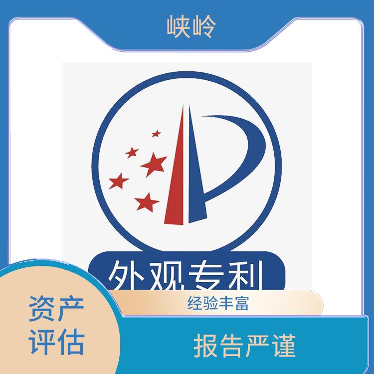 达州加油站资产评估 收费合理