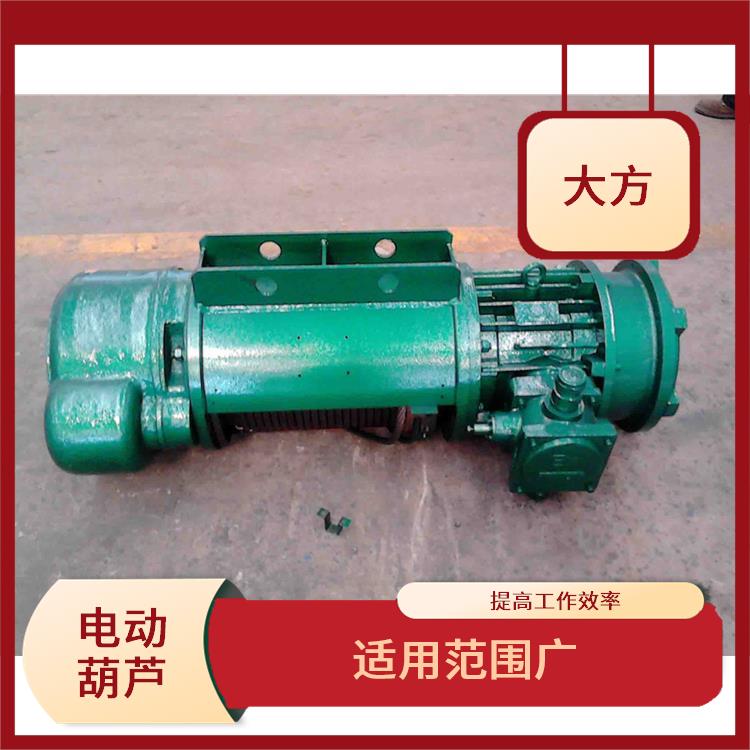 河南大方MD鋼絲繩電動葫蘆 耐用性強 提高工作效率