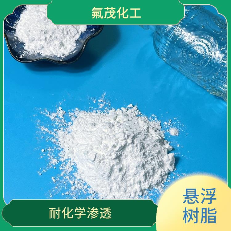 PTFE樹脂現(xiàn)貨供應(yīng) 耐熱性好 標(biāo)準(zhǔn)比重2.145~2.20